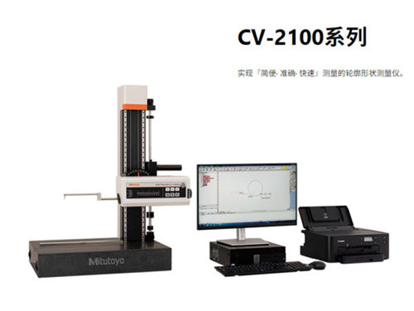 轮廓测量仪CV210...